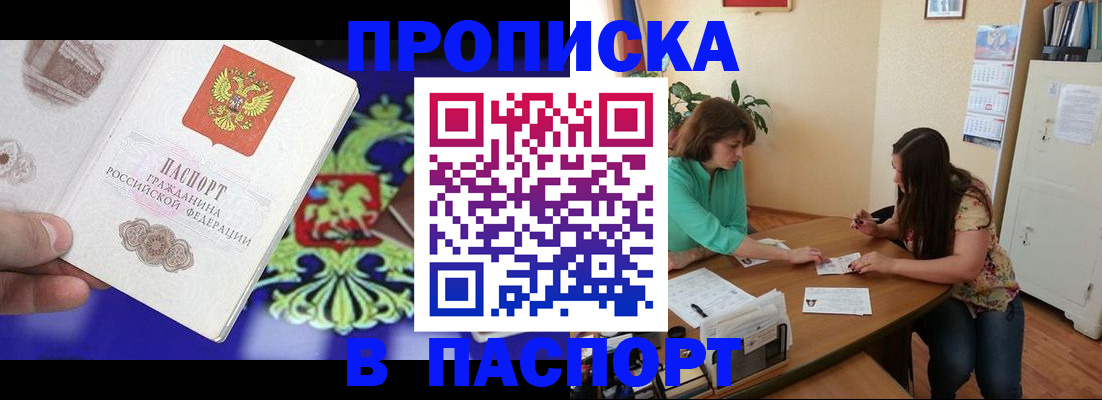 регистрация для школы в Лангепасе